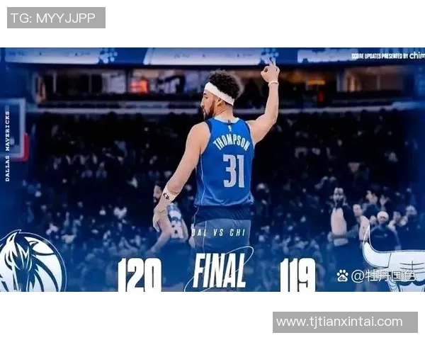 凯尔特人负于独行侠，汤普森再献30+10，绝杀时刻谁能笑到最后？